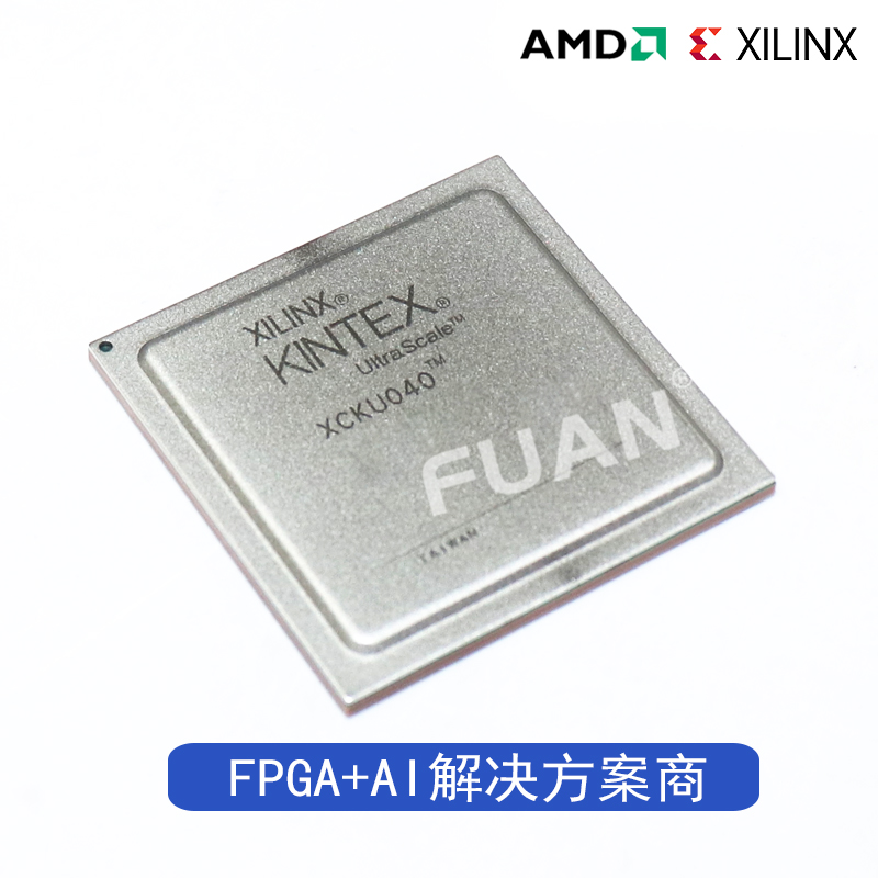 XCKU040-1FBVA676C
