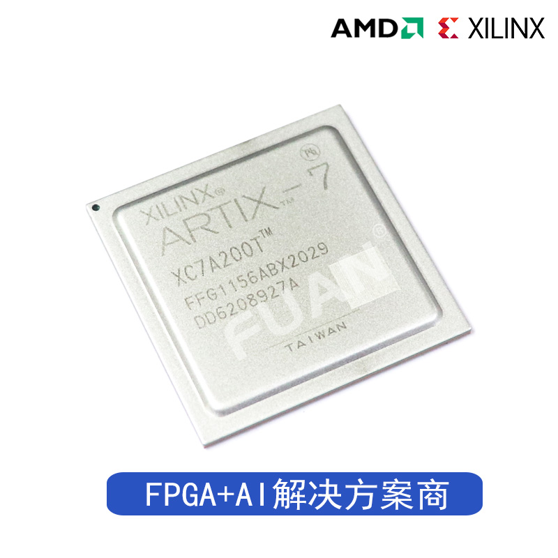XC7A200T-2FFG1156C