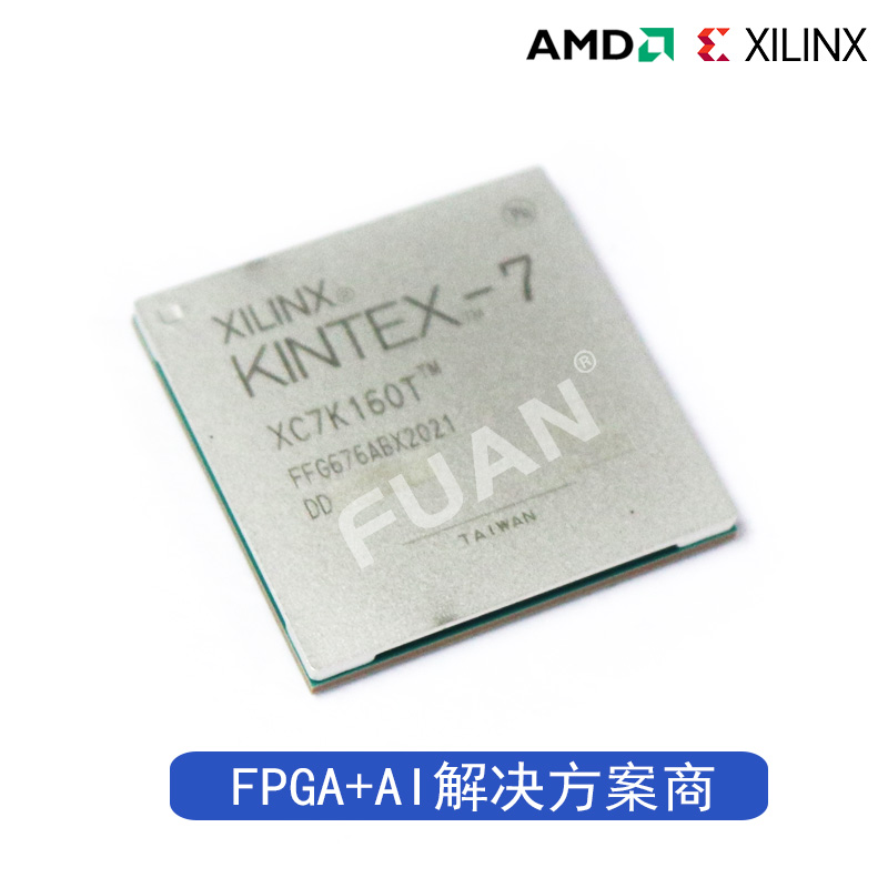 XC7K160T-2FFG676C