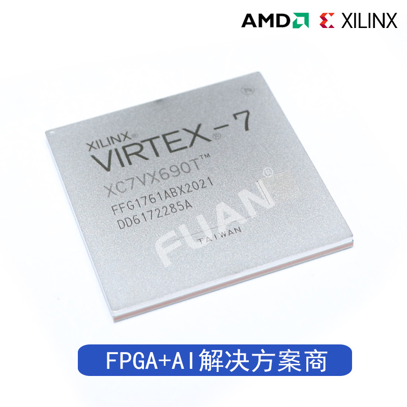 XC7VX330T-L2FFG1761I