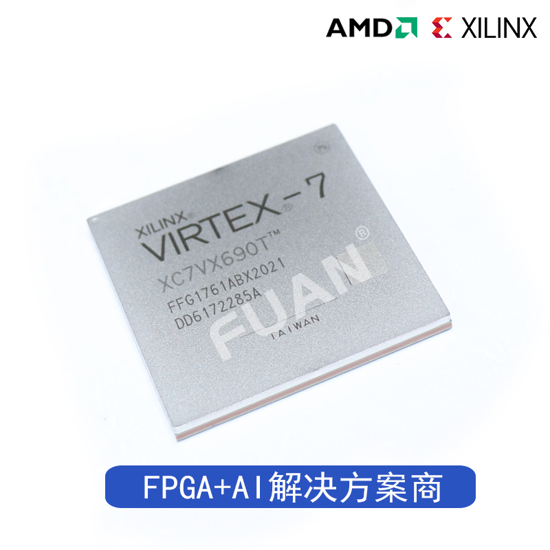 XC7VX330T-2FFG1761C