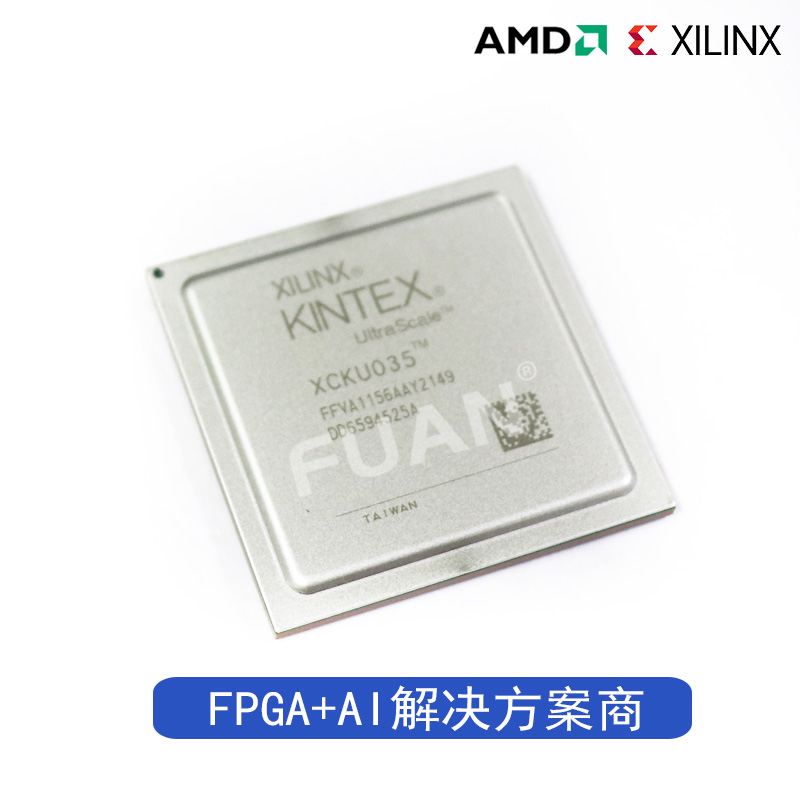 XCKU025-1FFVA1156I