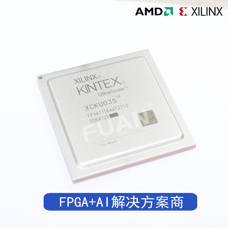 XCKU035-2SFVA784E