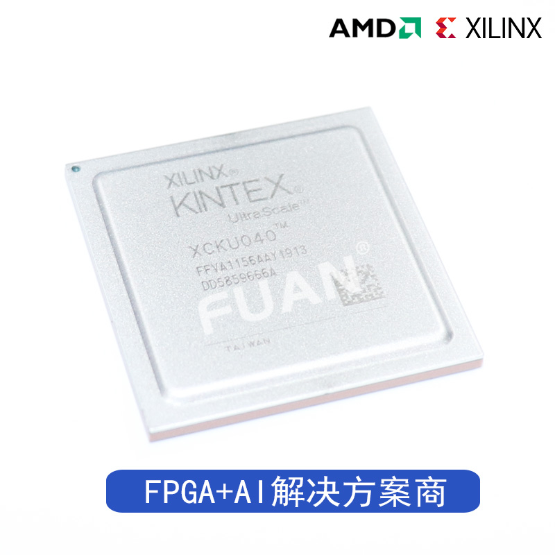 XCKU040-3SFVA784E