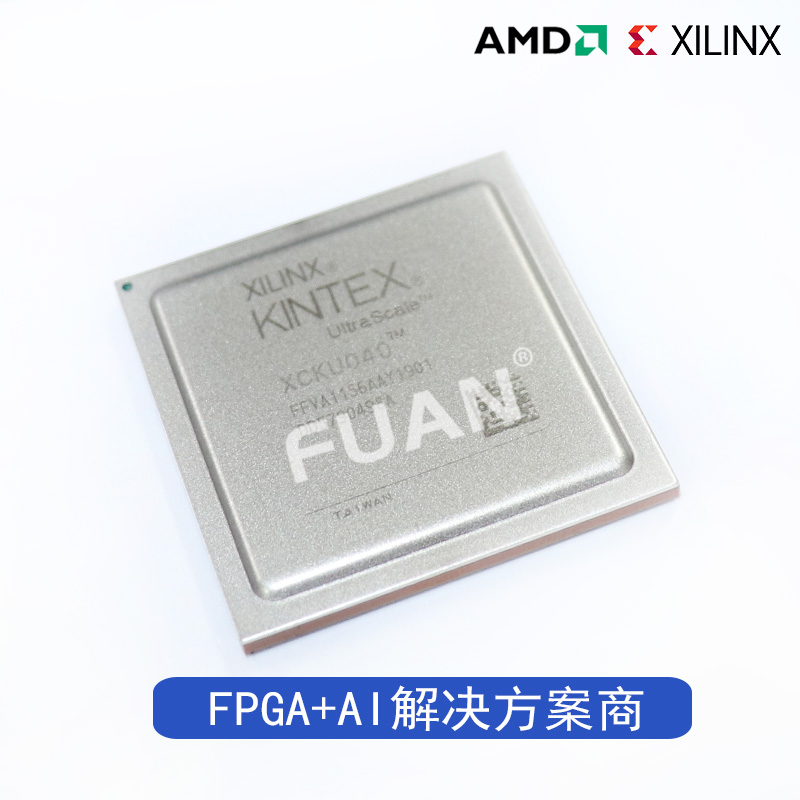 XCKU040-1FBVA676I