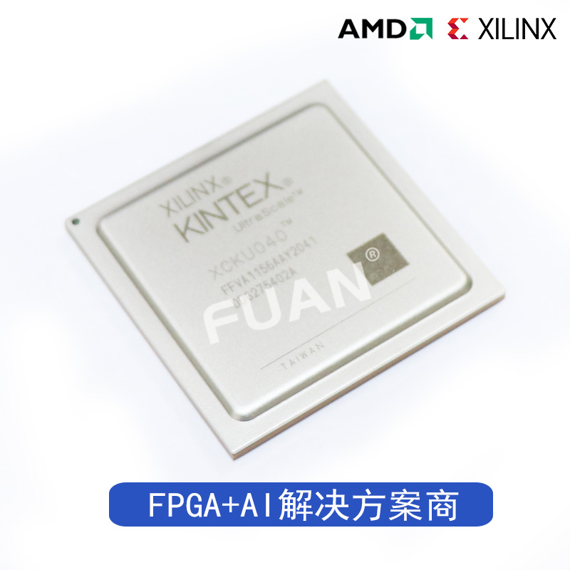 XCKU040-1FBVA900I
