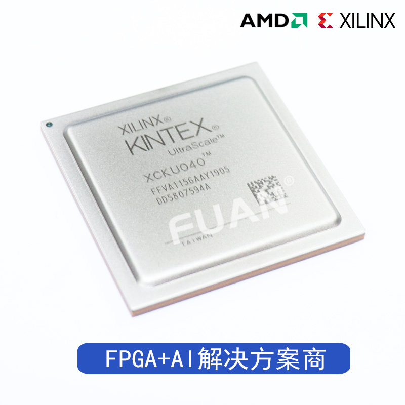 XCKU040-1FFVA1156I
