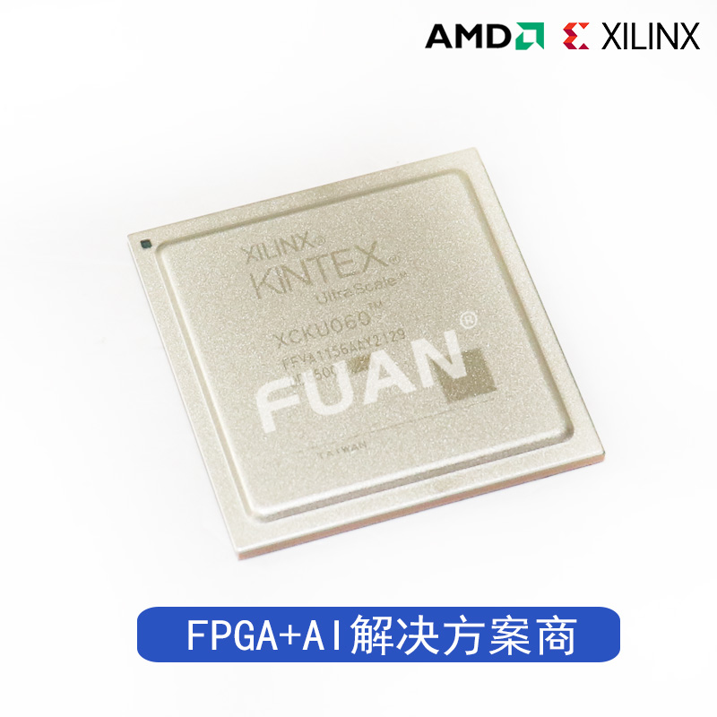 XCKU060-2FFVA1156E