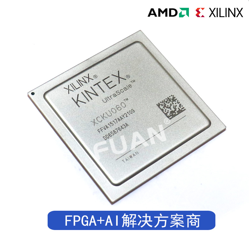 XCKU060-2FFVA1517E