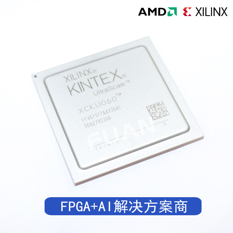 XCKU060-3FFVA1517E