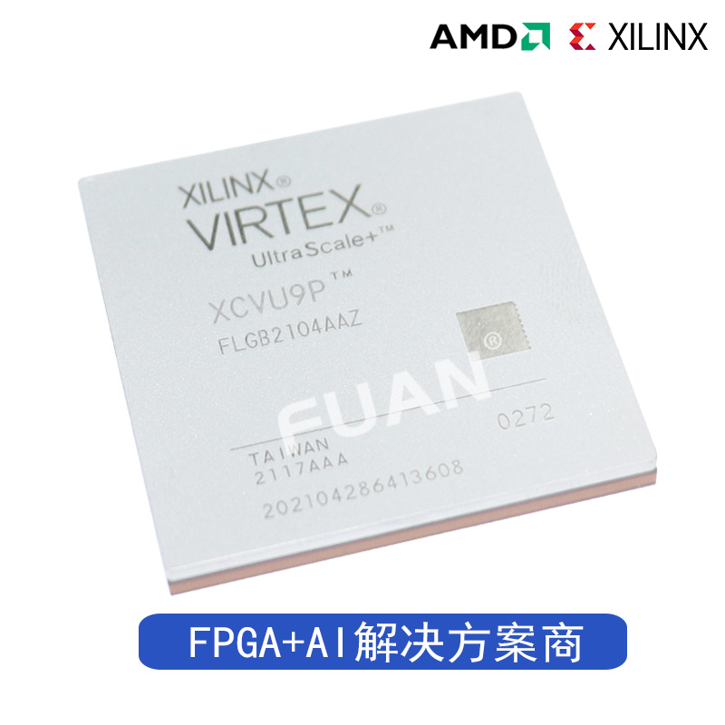 XCVU5P-1FLVB2104E