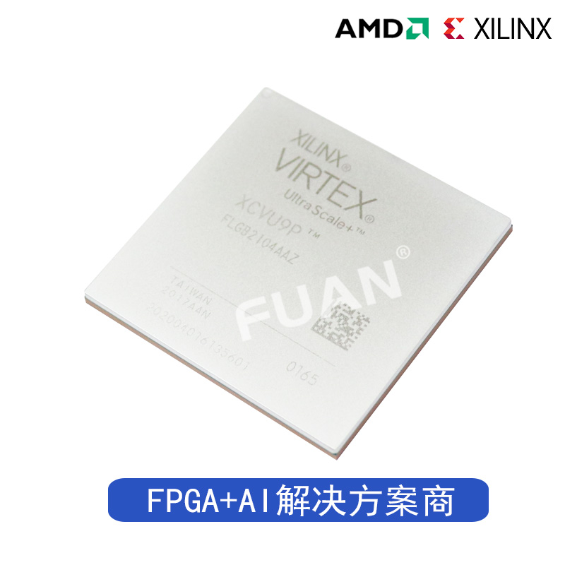 XCVU5P-1FLVC2104E