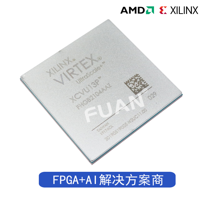 XCVU7P-L2FLVA2104E